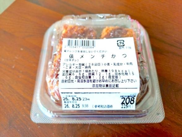連載記事