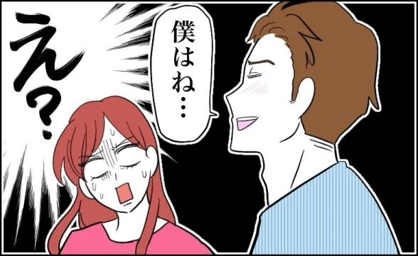 連載記事