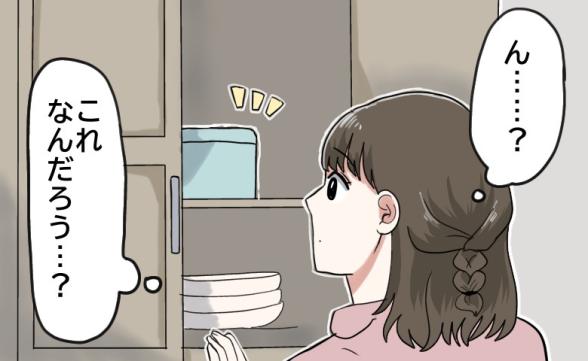 連載記事