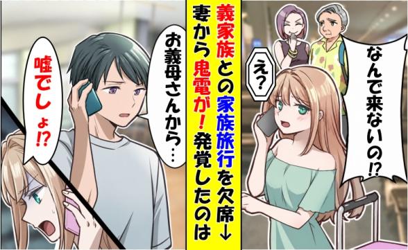 連載記事
