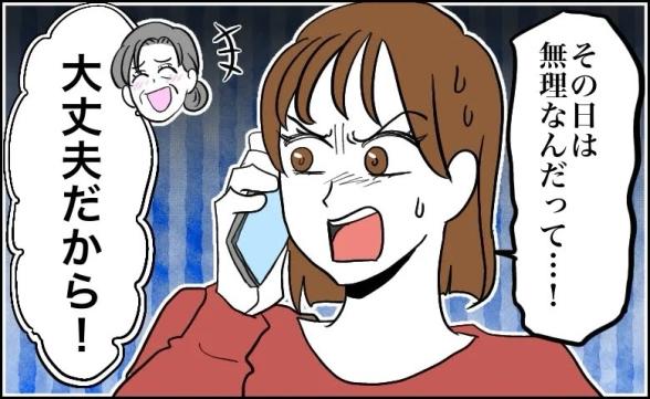連載記事