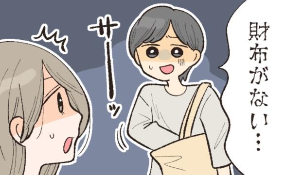 連載記事