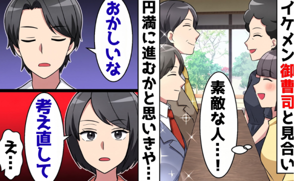 連載記事