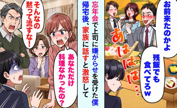 連載記事