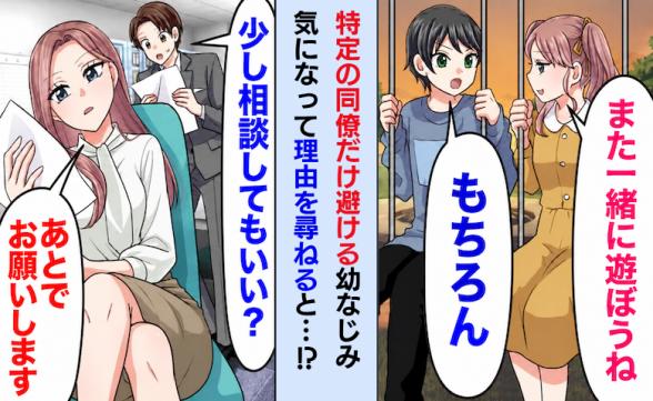 連載記事