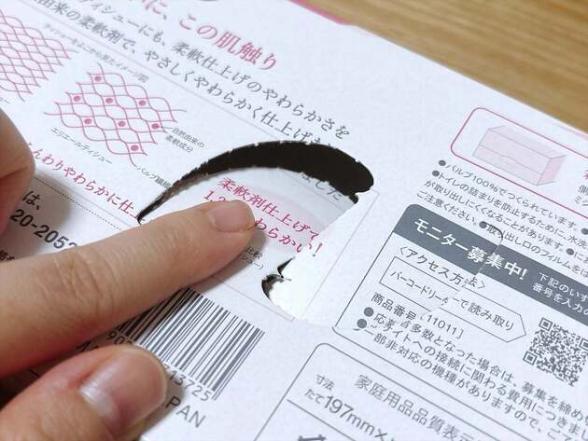 連載記事