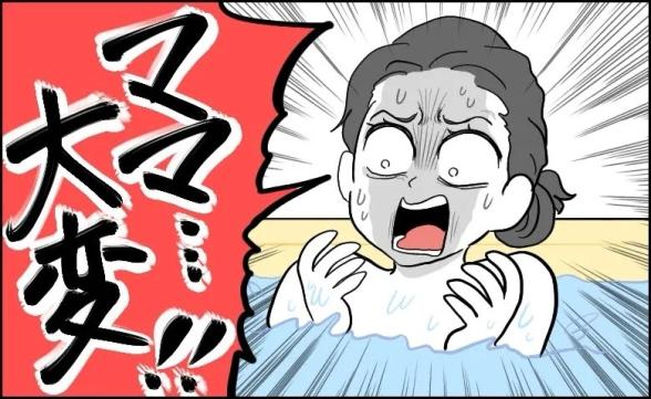 連載記事