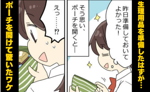 連載記事