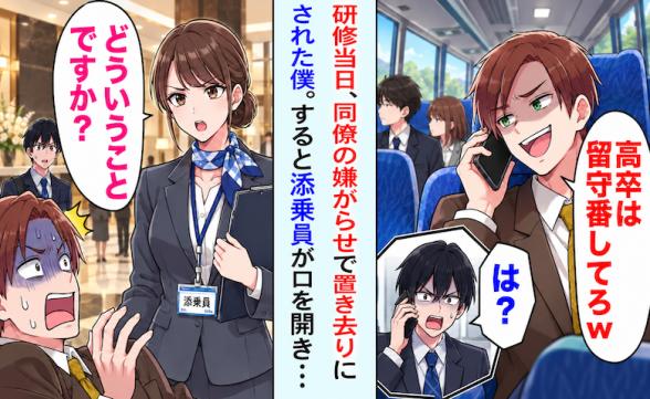 連載記事