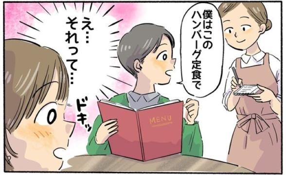 連載記事