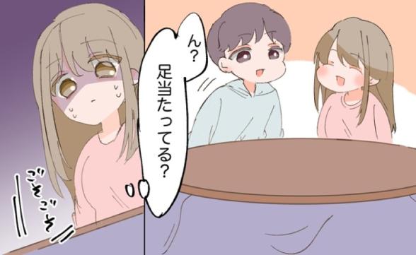 連載記事