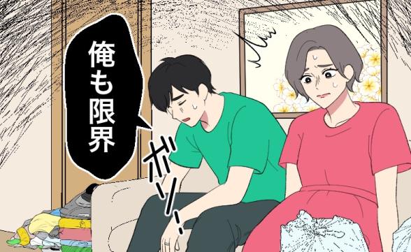 連載記事