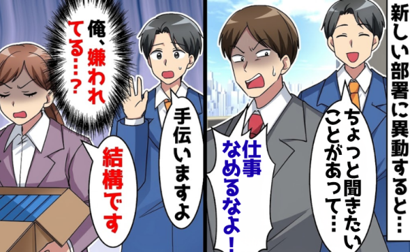 連載記事