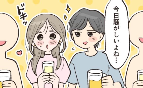連載記事