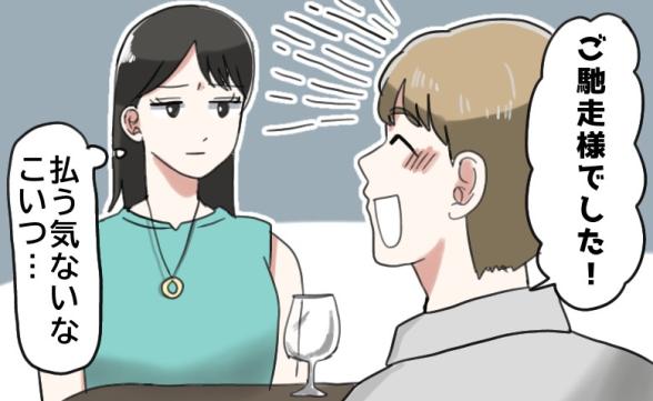 連載記事