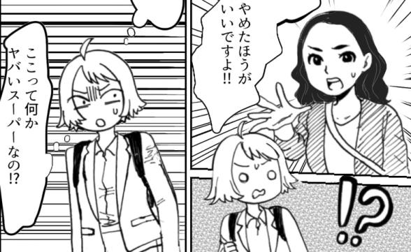 連載記事