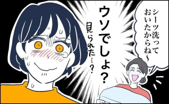 連載記事
