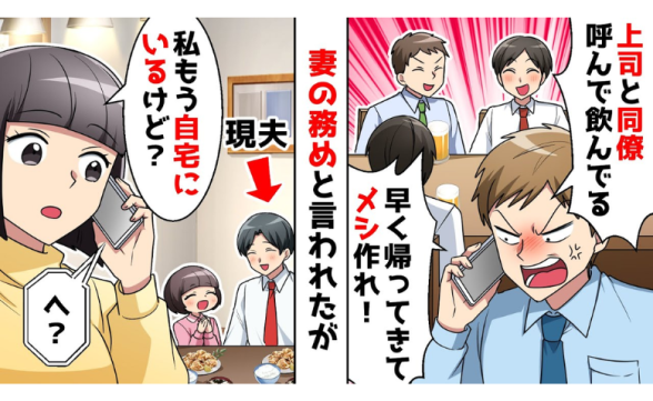 連載記事