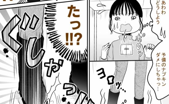 連載記事