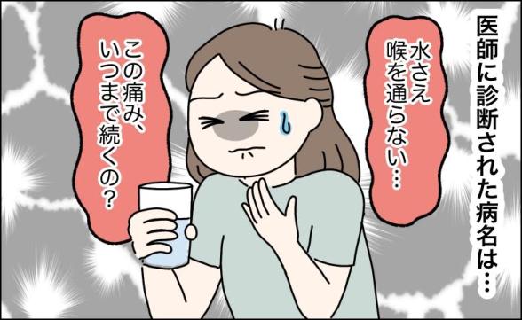 連載記事