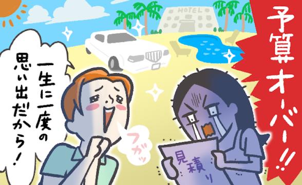 連載記事
