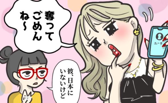 連載記事