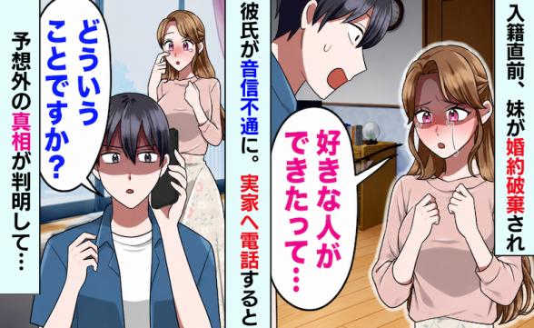 連載記事
