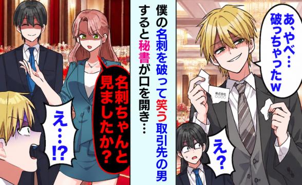 連載記事