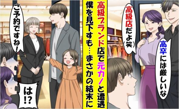 連載記事