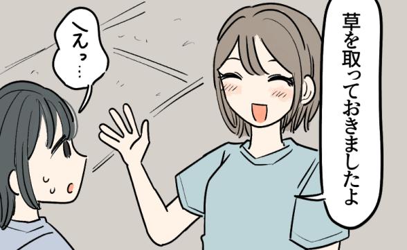 連載記事