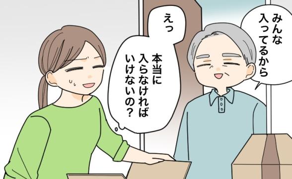 連載記事