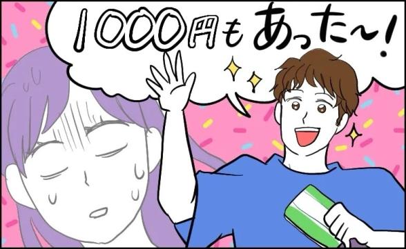 連載記事