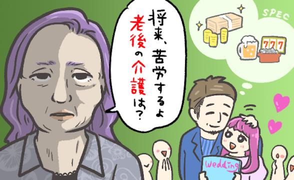 連載記事