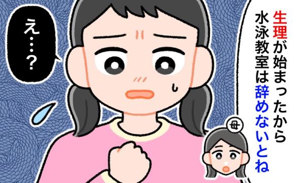 連載記事