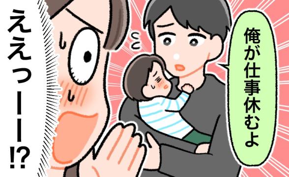 連載記事