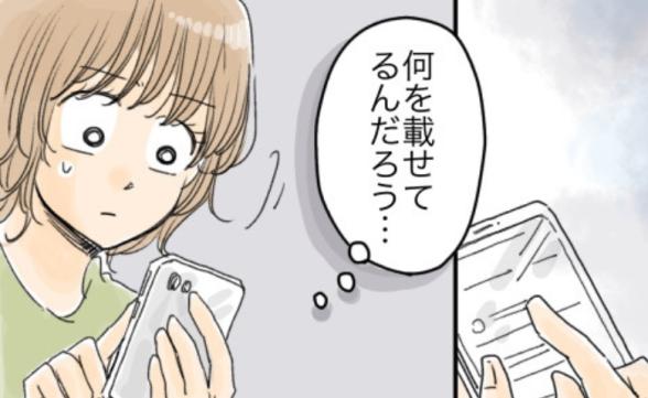 連載記事