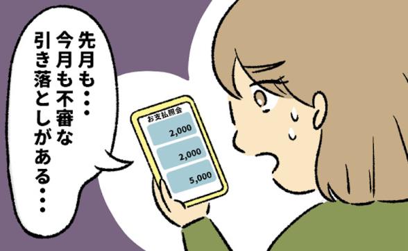 連載記事