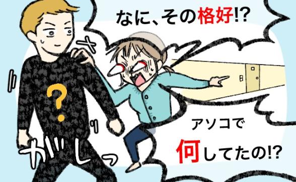 連載記事