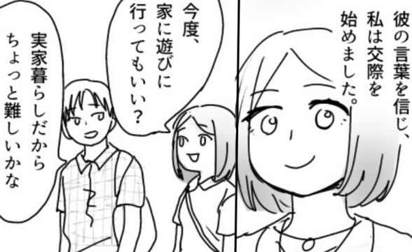 連載記事