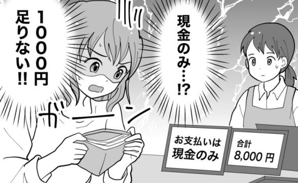 連載記事