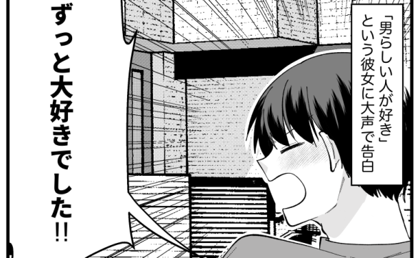 連載記事