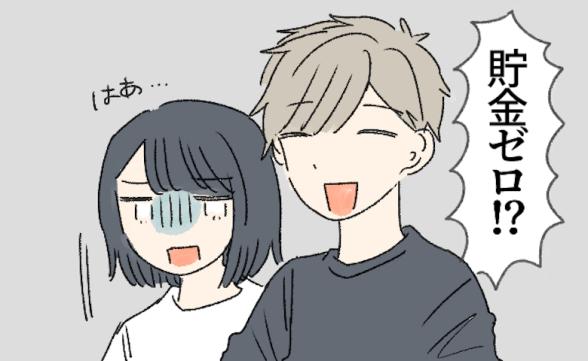 連載記事