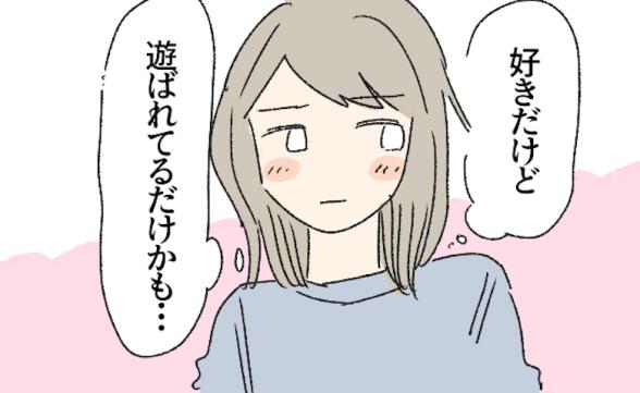 連載記事