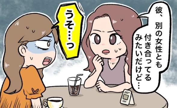 連載記事