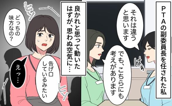 連載記事