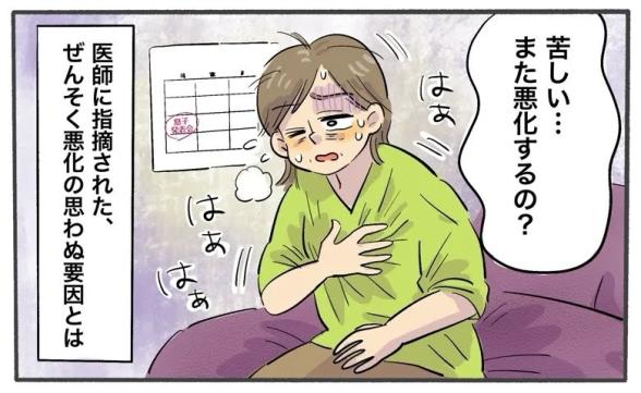 連載記事