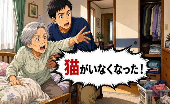 連載記事