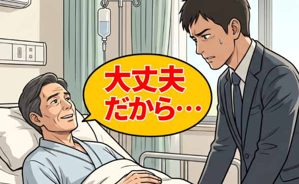 連載記事