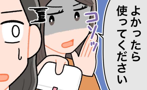 連載記事