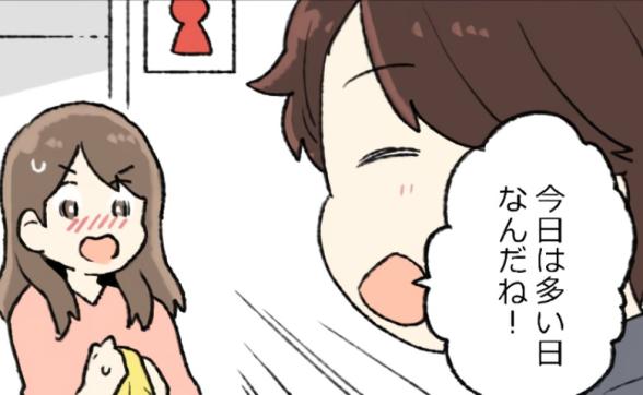 連載記事